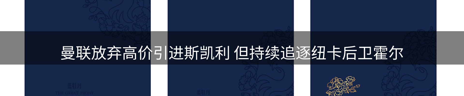 行业资讯