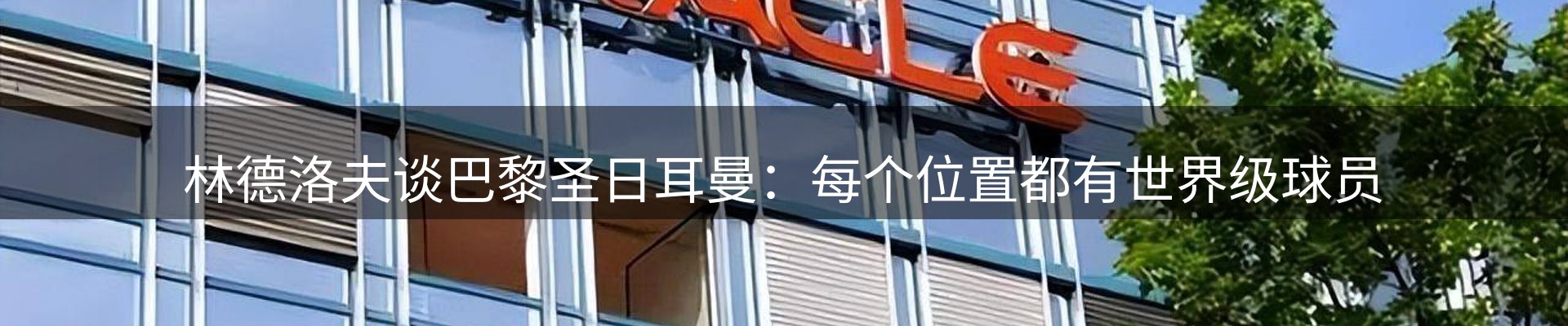 行业资讯